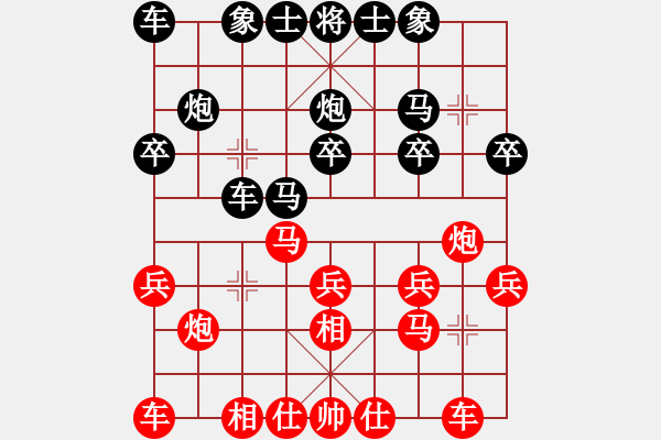 象棋棋譜圖片：飛相局對起右馬 - 步數(shù)：16 