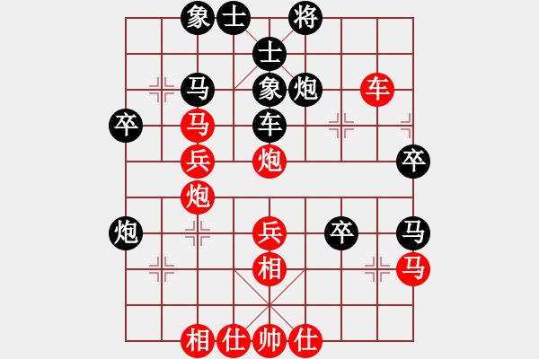 象棋棋譜圖片：閑奕(日帥)-勝-刀鋒戰(zhàn)士(日帥) - 步數：40 