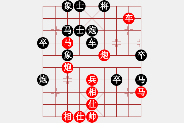 象棋棋譜圖片：閑奕(日帥)-勝-刀鋒戰(zhàn)士(日帥) - 步數：50 