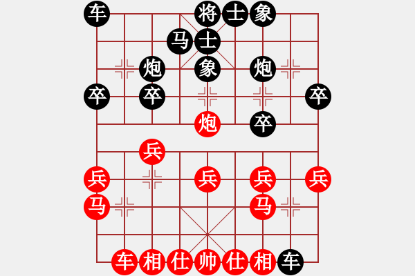 象棋棋谱图片：张晓平 先和 张申宏 - 步数：20 