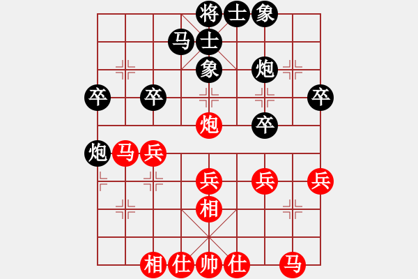 象棋棋谱图片：张晓平 先和 张申宏 - 步数：30 