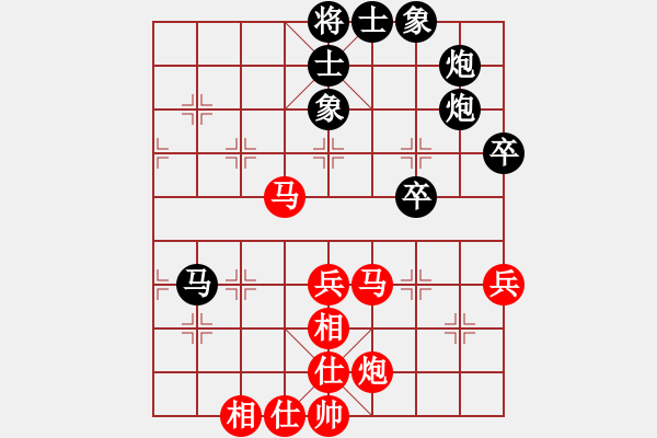 象棋棋谱图片：张晓平 先和 张申宏 - 步数：50 