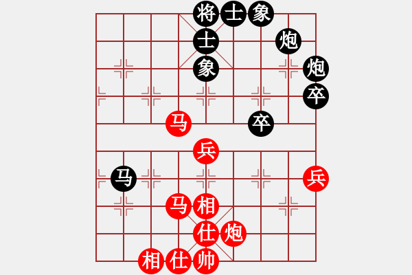 象棋棋谱图片：张晓平 先和 张申宏 - 步数：53 