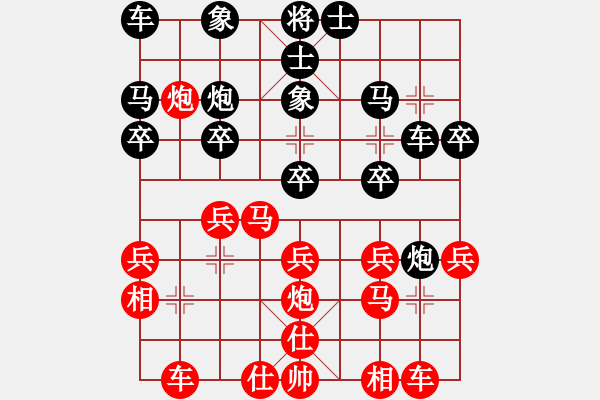 象棋棋譜圖片：順風(fēng)[748579026] -VS- 荒唐者論[2216899965] - 步數(shù)：20 