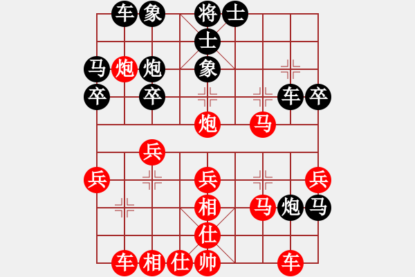 象棋棋譜圖片：順風(fēng)[748579026] -VS- 荒唐者論[2216899965] - 步數(shù)：30 