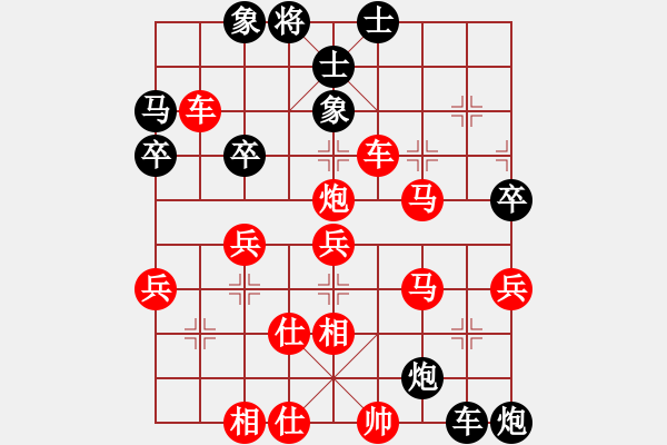 象棋棋譜圖片：順風(fēng)[748579026] -VS- 荒唐者論[2216899965] - 步數(shù)：70 