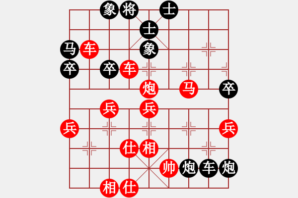 象棋棋譜圖片：順風(fēng)[748579026] -VS- 荒唐者論[2216899965] - 步數(shù)：75 