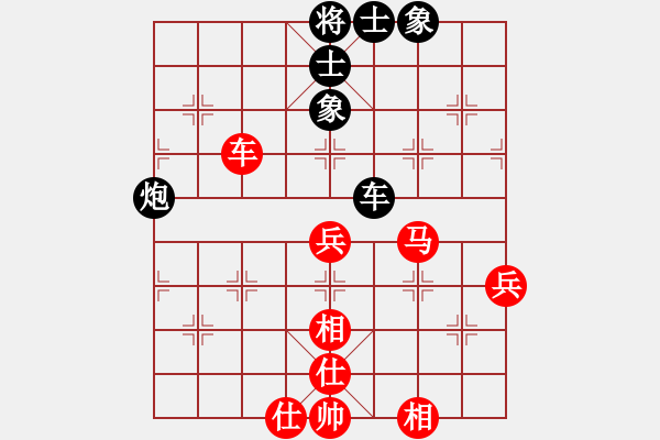 象棋棋譜圖片：云南 黨國蕾 和 內(nèi)蒙古 洪智 - 步數(shù)：104 