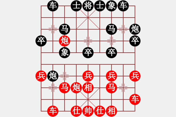 象棋棋譜圖片：云南 黨國蕾 和 內(nèi)蒙古 洪智 - 步數(shù)：20 