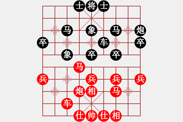 象棋棋譜圖片：云南 黨國蕾 和 內(nèi)蒙古 洪智 - 步數(shù)：30 