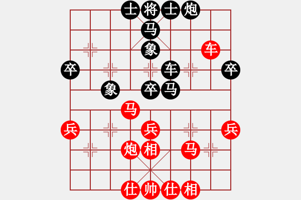 象棋棋譜圖片：云南 黨國蕾 和 內(nèi)蒙古 洪智 - 步數(shù)：40 