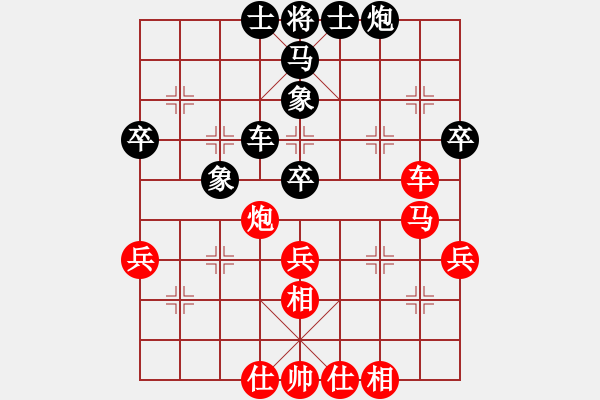 象棋棋譜圖片：云南 黨國蕾 和 內(nèi)蒙古 洪智 - 步數(shù)：50 