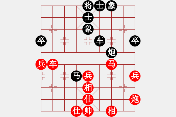 象棋棋譜圖片：云南 黨國蕾 和 內(nèi)蒙古 洪智 - 步數(shù)：80 