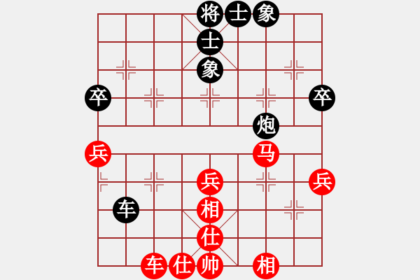 象棋棋譜圖片：云南 黨國蕾 和 內(nèi)蒙古 洪智 - 步數(shù)：90 