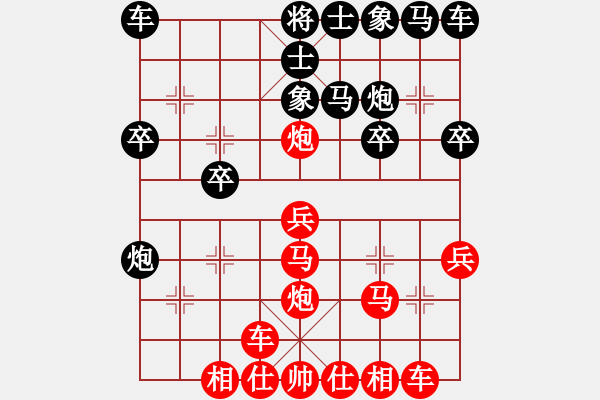 象棋棋譜圖片：中炮對拐腳馬（紅勝） - 步數(shù)：20 