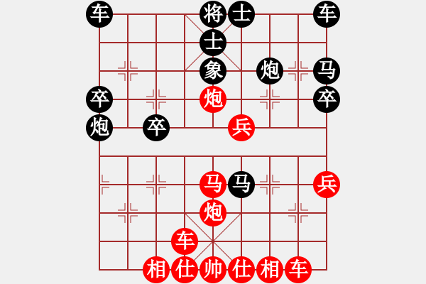 象棋棋譜圖片：中炮對拐腳馬（紅勝） - 步數(shù)：30 