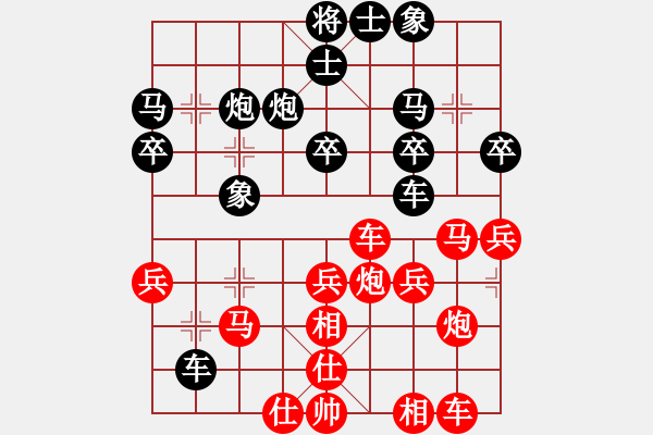 象棋棋譜圖片：朝陽(yáng)[紅] -VS- 橫才俊儒[黑] - 步數(shù)：30 