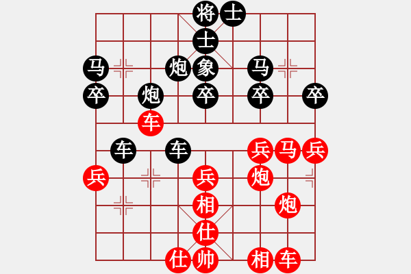 象棋棋譜圖片：朝陽(yáng)[紅] -VS- 橫才俊儒[黑] - 步數(shù)：40 