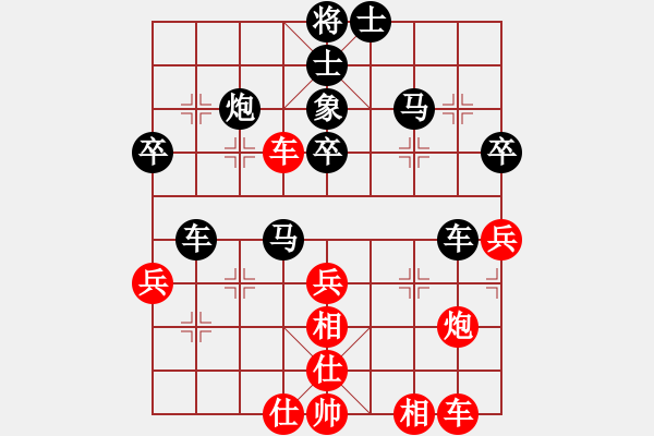 象棋棋譜圖片：朝陽(yáng)[紅] -VS- 橫才俊儒[黑] - 步數(shù)：50 