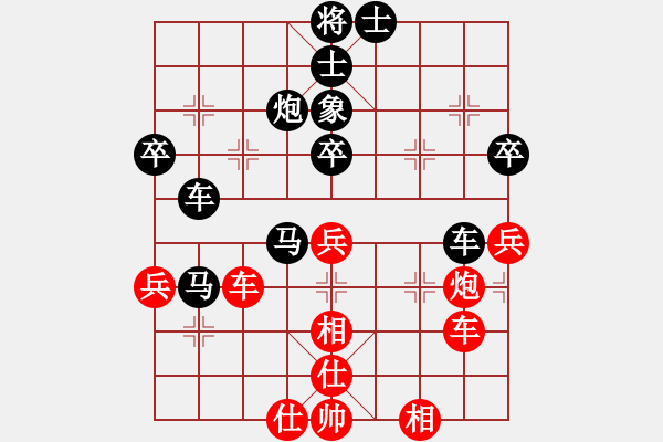 象棋棋譜圖片：朝陽(yáng)[紅] -VS- 橫才俊儒[黑] - 步數(shù)：60 