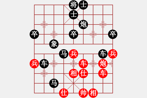 象棋棋譜圖片：朝陽(yáng)[紅] -VS- 橫才俊儒[黑] - 步數(shù)：70 