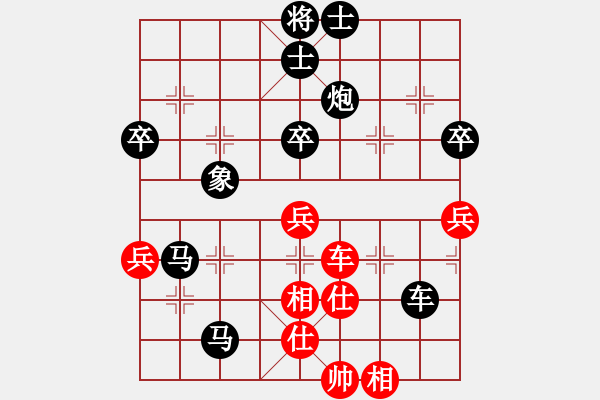 象棋棋譜圖片：朝陽(yáng)[紅] -VS- 橫才俊儒[黑] - 步數(shù)：74 