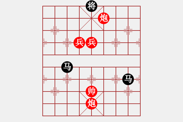 象棋棋譜圖片：梅州喜德盛隊(duì) 張彬 勝 北京威凱＆金環(huán)建設(shè)京冀聯(lián)隊(duì) 陸偉韜 - 步數(shù)：200 