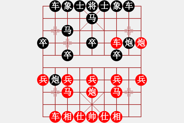 象棋棋譜圖片：臭棋簍子（業(yè)8-1）先勝羅剛（業(yè)8-2）202203231719.pgn - 步數(shù)：20 