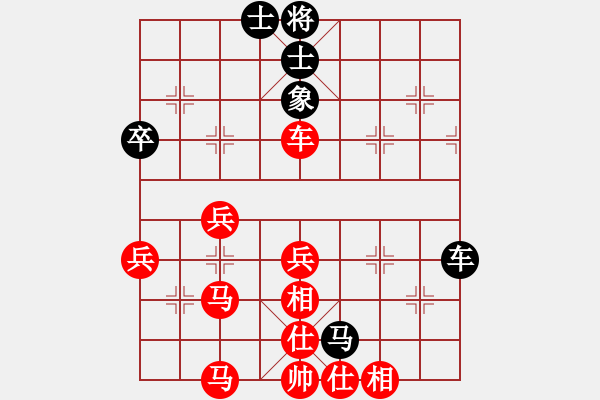 象棋棋譜圖片：臭棋簍子（業(yè)8-1）先勝羅剛（業(yè)8-2）202203231719.pgn - 步數(shù)：60 