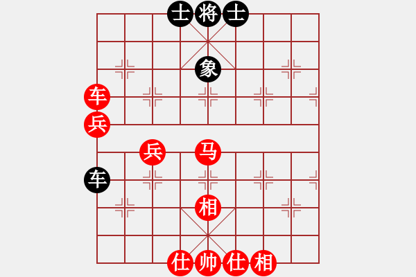 象棋棋譜圖片：臭棋簍子（業(yè)8-1）先勝羅剛（業(yè)8-2）202203231719.pgn - 步數(shù)：73 