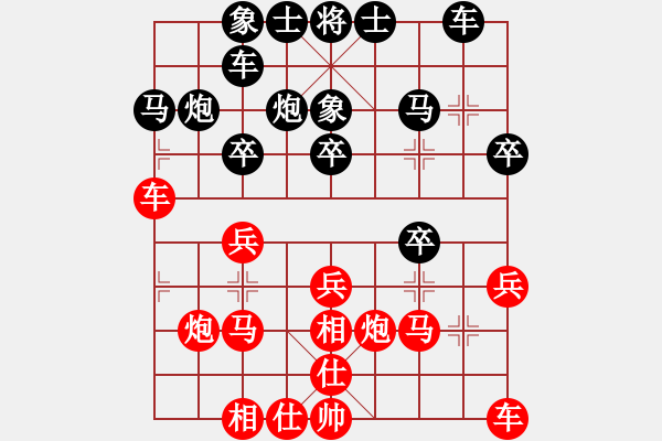 象棋棋譜圖片：第五屆聆聽杯第六輪小吳負(fù)井中月 - 步數(shù)：20 