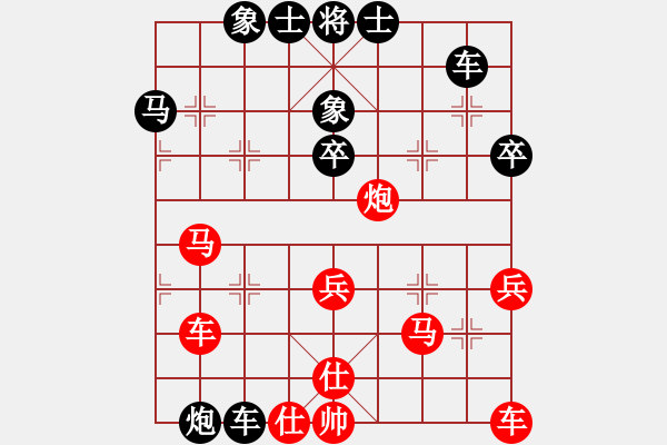 象棋棋譜圖片：第五屆聆聽杯第六輪小吳負(fù)井中月 - 步數(shù)：40 