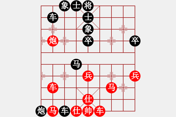 象棋棋譜圖片：第五屆聆聽杯第六輪小吳負(fù)井中月 - 步數(shù)：50 