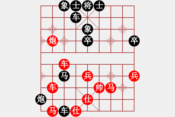 象棋棋譜圖片：第五屆聆聽杯第六輪小吳負(fù)井中月 - 步數(shù)：60 