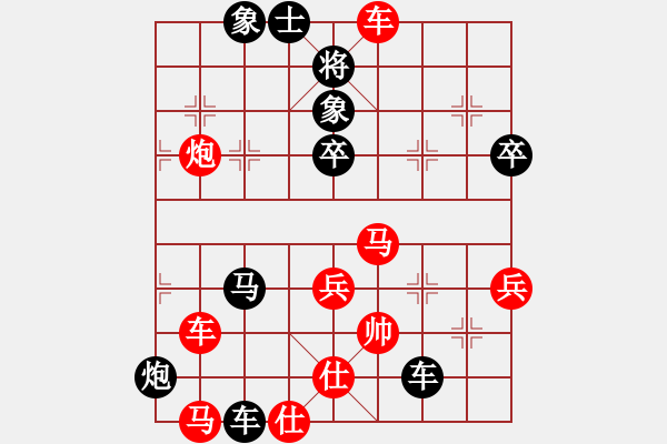 象棋棋譜圖片：第五屆聆聽杯第六輪小吳負(fù)井中月 - 步數(shù)：66 