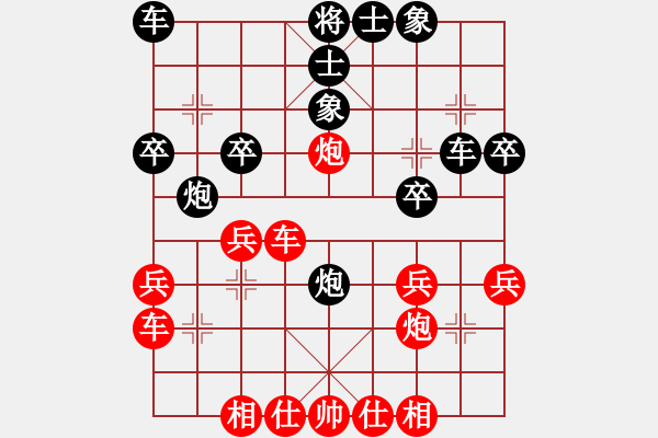 象棋棋譜圖片：黑騎士(3段)-負(fù)-松遼劍俠(8段) - 步數(shù)：30 