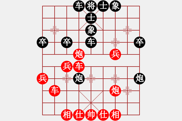 象棋棋譜圖片：黑騎士(3段)-負(fù)-松遼劍俠(8段) - 步數(shù)：40 