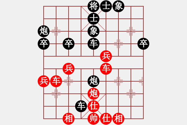 象棋棋譜圖片：黑騎士(3段)-負(fù)-松遼劍俠(8段) - 步數(shù)：50 