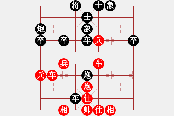 象棋棋譜圖片：黑騎士(3段)-負(fù)-松遼劍俠(8段) - 步數(shù)：52 