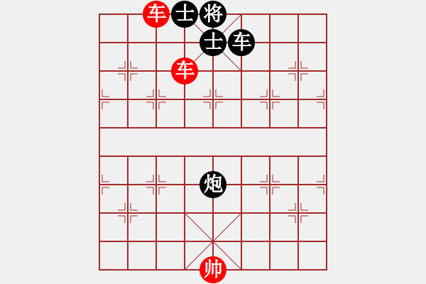 象棋棋譜圖片：188a - 雙車?yán)蛙嚢p士 - 步數(shù)：10 