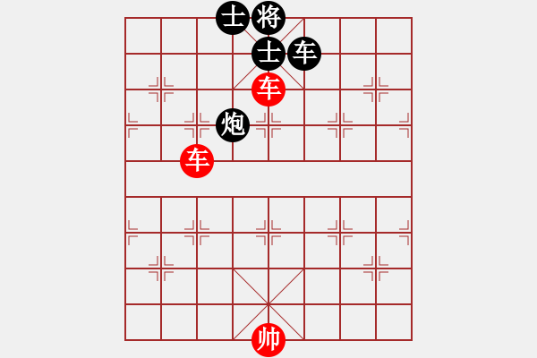 象棋棋譜圖片：188a - 雙車?yán)蛙嚢p士 - 步數(shù)：26 