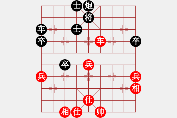 象棋棋譜圖片：chinjin(7段)-和-北海神尼(1段) - 步數(shù)：100 