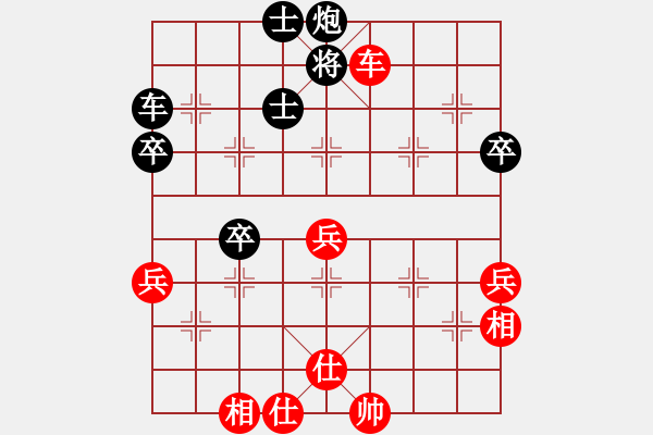 象棋棋譜圖片：chinjin(7段)-和-北海神尼(1段) - 步數(shù)：105 