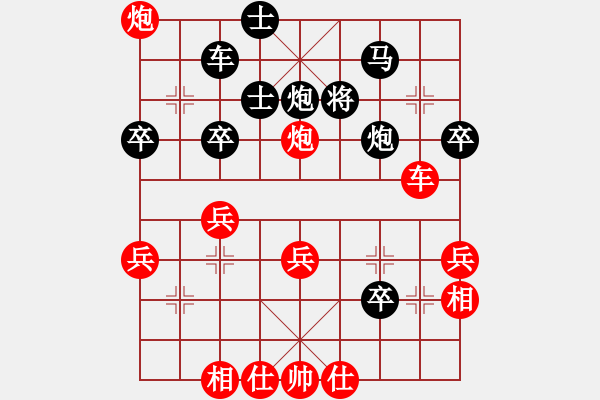 象棋棋譜圖片：chinjin(7段)-和-北海神尼(1段) - 步數(shù)：50 