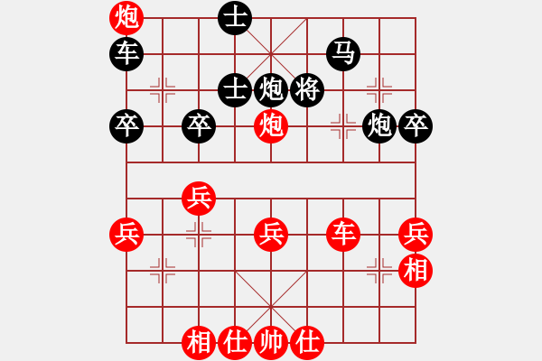 象棋棋譜圖片：chinjin(7段)-和-北海神尼(1段) - 步數(shù)：60 