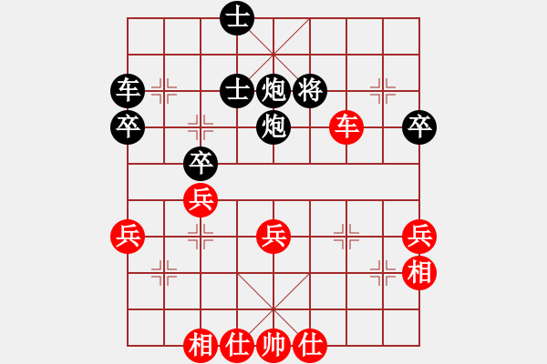 象棋棋譜圖片：chinjin(7段)-和-北海神尼(1段) - 步數(shù)：70 