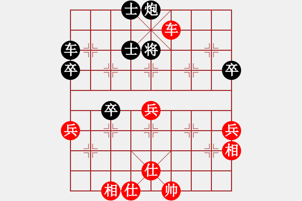 象棋棋譜圖片：chinjin(7段)-和-北海神尼(1段) - 步數(shù)：90 