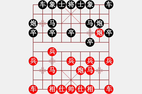 象棋棋谱图片：少年包青天(风魔)-和-党晓阳(北斗) - 步数：10 