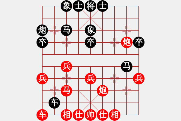 象棋棋谱图片：少年包青天(风魔)-和-党晓阳(北斗) - 步数：30 