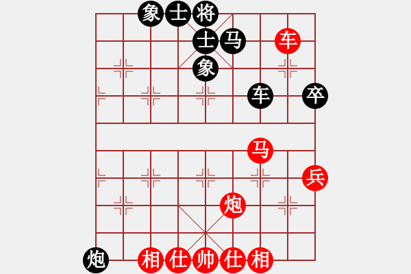 象棋棋谱图片：少年包青天(风魔)-和-党晓阳(北斗) - 步数：70 